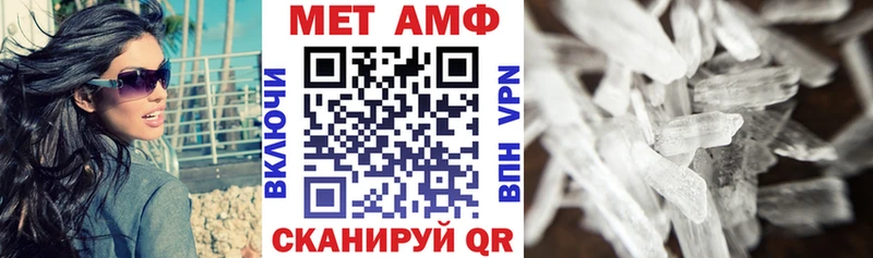 сайты даркнета официальный сайт  Волгодонск  АМФ 98%  купить  