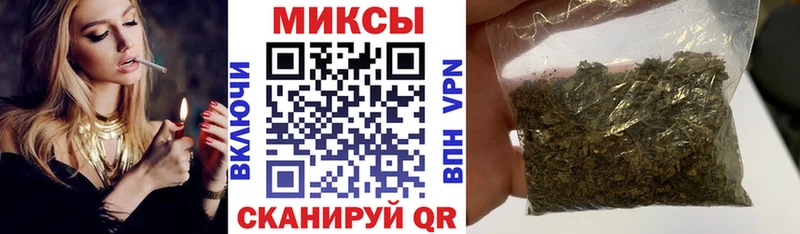 маркетплейс телеграм  Волгодонск  Бутират вода  закладки 