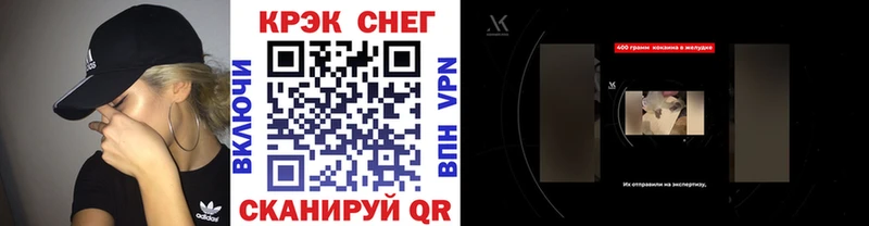 COCAIN Перу Волгодонск