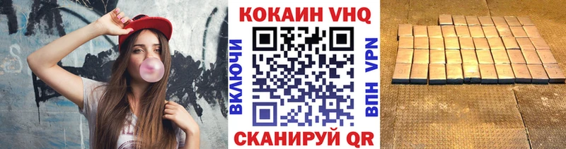 Cocaine FishScale mega ONION Волгодонск купить