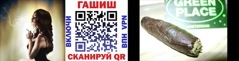 где продают наркотики  Волгодонск  ГАШ убойный 