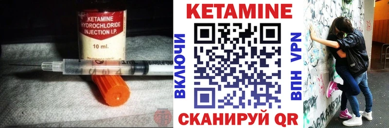 КЕТАМИН ketamine Волгодонск