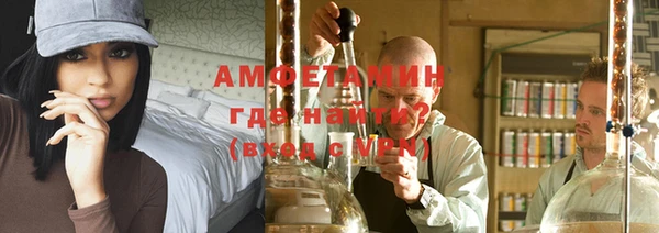 mdma Горно-Алтайск