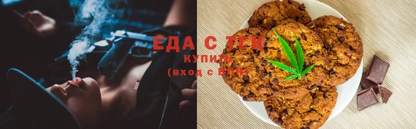 мескалин Вязники