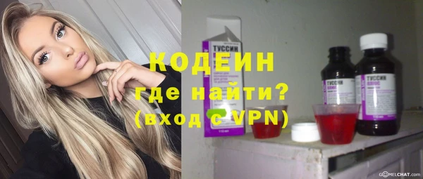 наркотики Вяземский