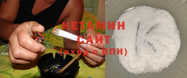 COCAINE Вязьма