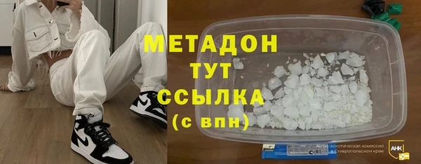 COCAINE Вязьма