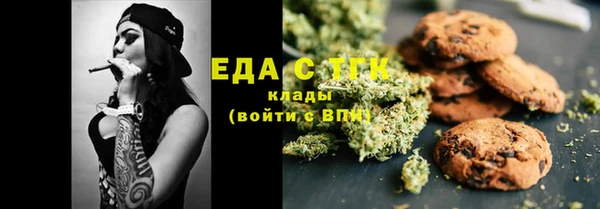 мескалин Вязники