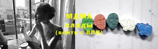 дмт Горнозаводск