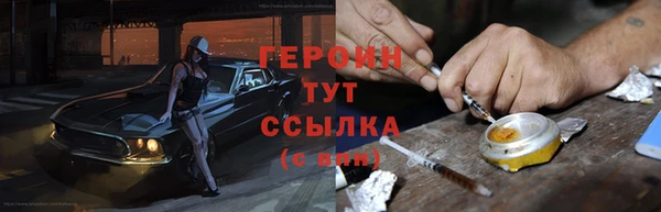 мескалин Вязники