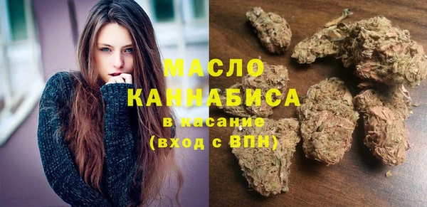 наркотики Вяземский