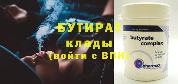 COCAINE Вязьма