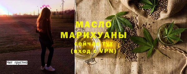 мескалин Вязники