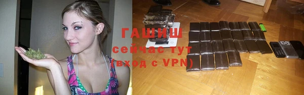 прущие крисы Горняк
