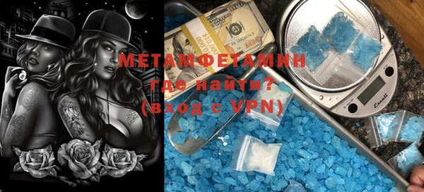 COCAINE Вязьма