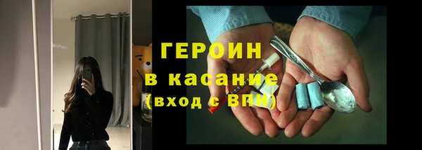 мескалин Вязники