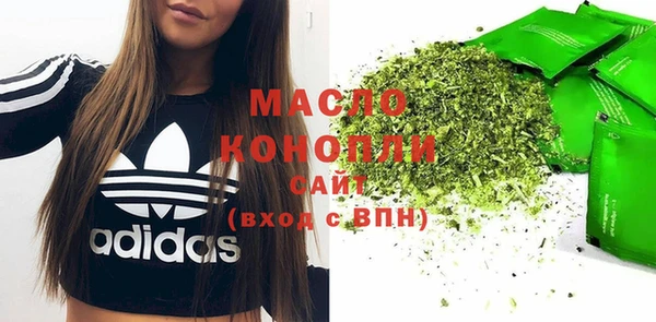 COCAINE Вязьма