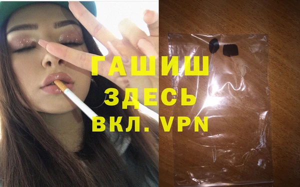mdma Горно-Алтайск