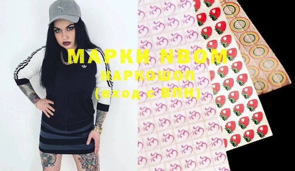 наркотики Вяземский