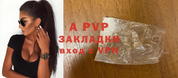 COCAINE Вязьма