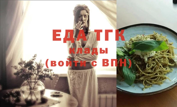 мескалин Вязники