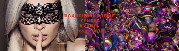 мескалин Вязники