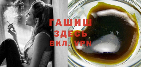 наркотики Вяземский