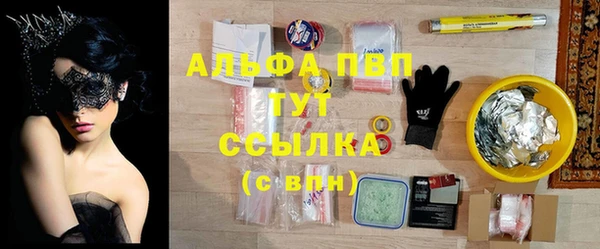 COCAINE Вязьма
