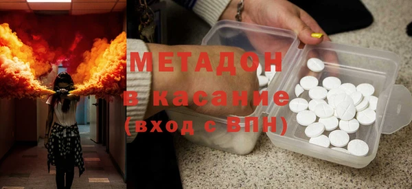 COCAINE Вязьма