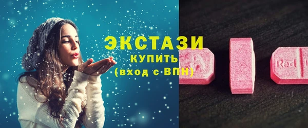 COCAINE Вязьма
