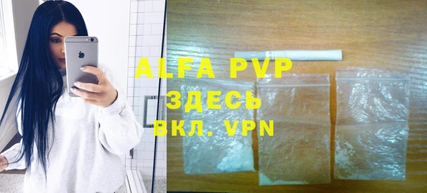 мескалин Вязники