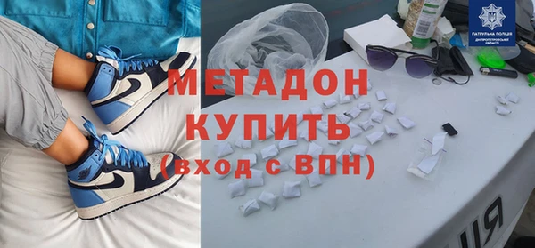 наркотики Вяземский