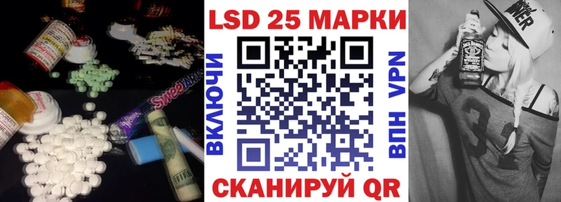 KRAKEN зеркало  Волгодонск  ЛСД экстази ecstasy 