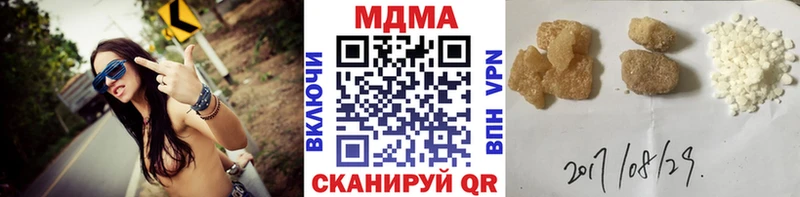 МДМА VHQ  Волгодонск 