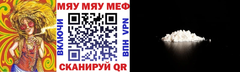 mega   купить закладку  Волгодонск  МЕФ кристаллы 