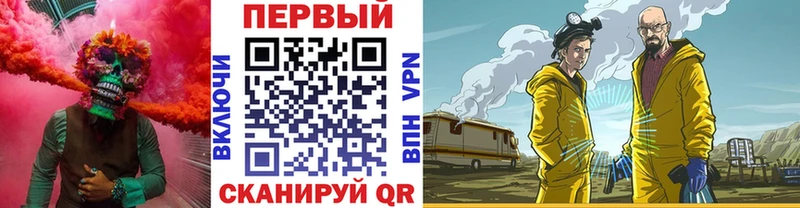 где продают   Волгодонск  Первитин винт 