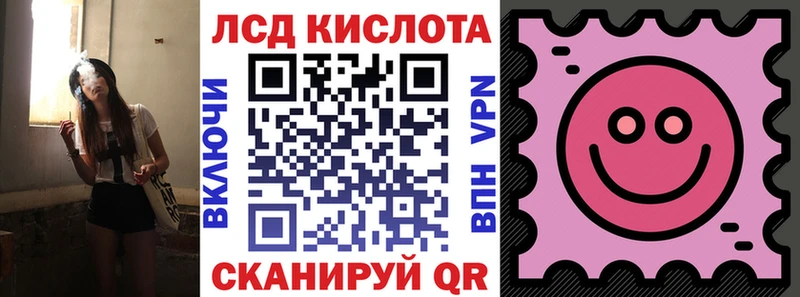 Наркотические марки 1,5мг  Волгодонск 