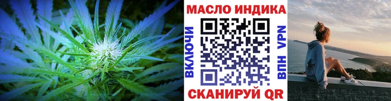 закладка Волгодонск ТГК гашишное масло